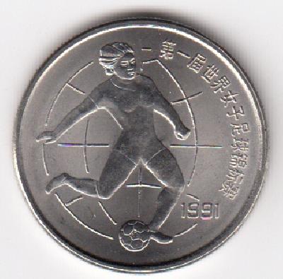 Beschrijving: 1 Yuan SOCCER WOMEN'S